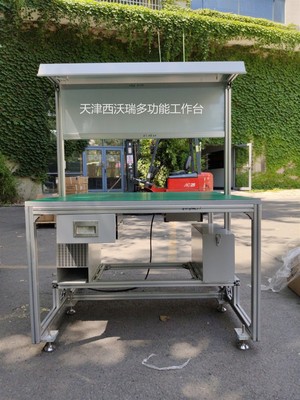 多功能工作台