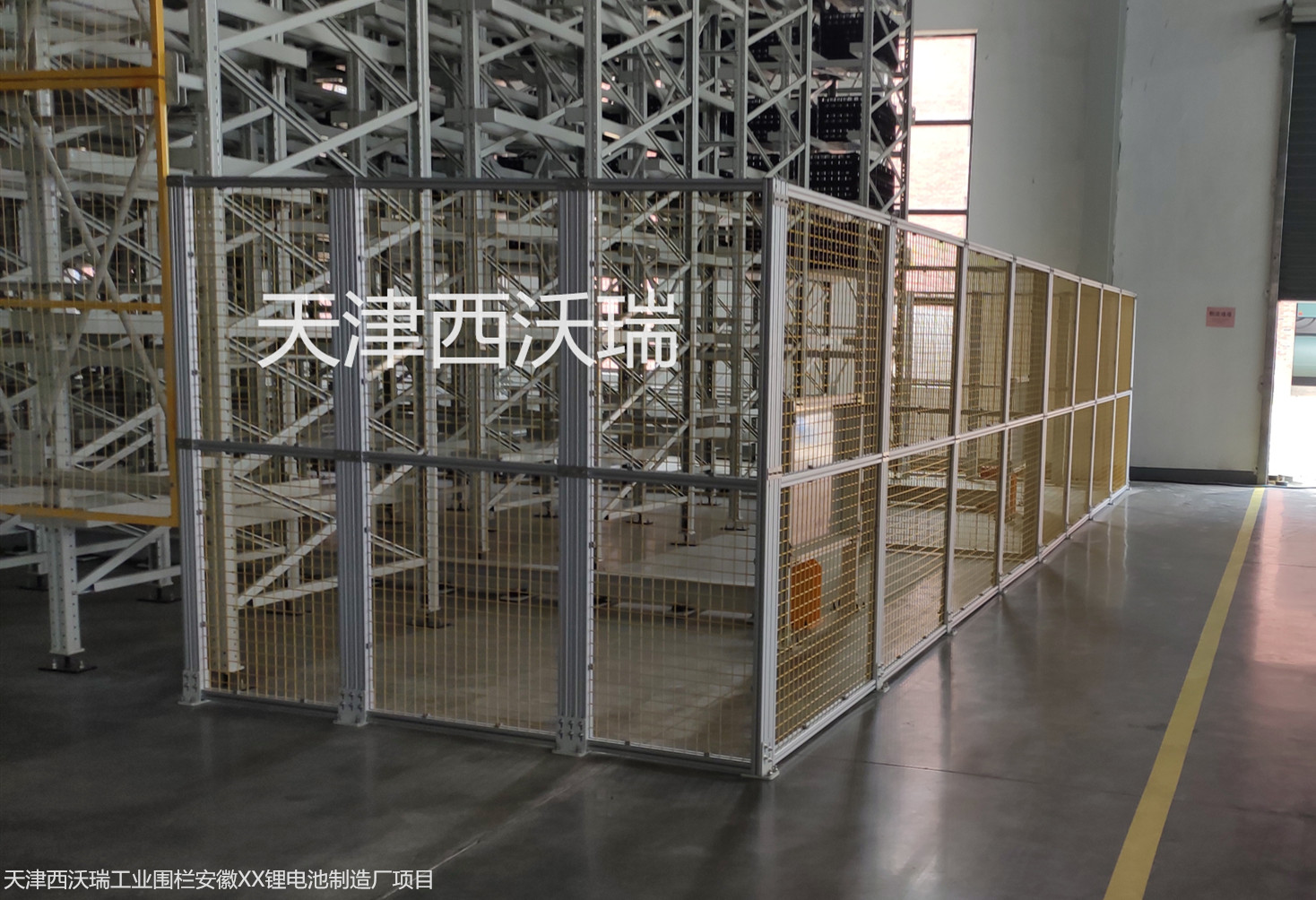 北京铝型材在工业围栏的应用